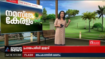 അ​ഗ്നിവീർ അം​ഗങ്ങൾക്ക് സംവരണം പ്രഖ്യാപിച്ച് കേന്ദ്രം