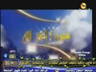 Petit Rappel du Cheikh Khalid al Rachid