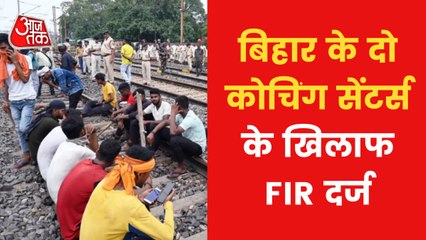 Bihar: Coaching centres are involved in Spreading Violence