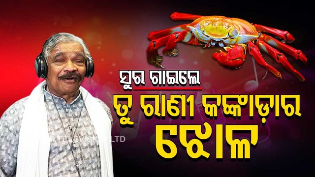 News Fuse | Congress leader Sura Routray records song