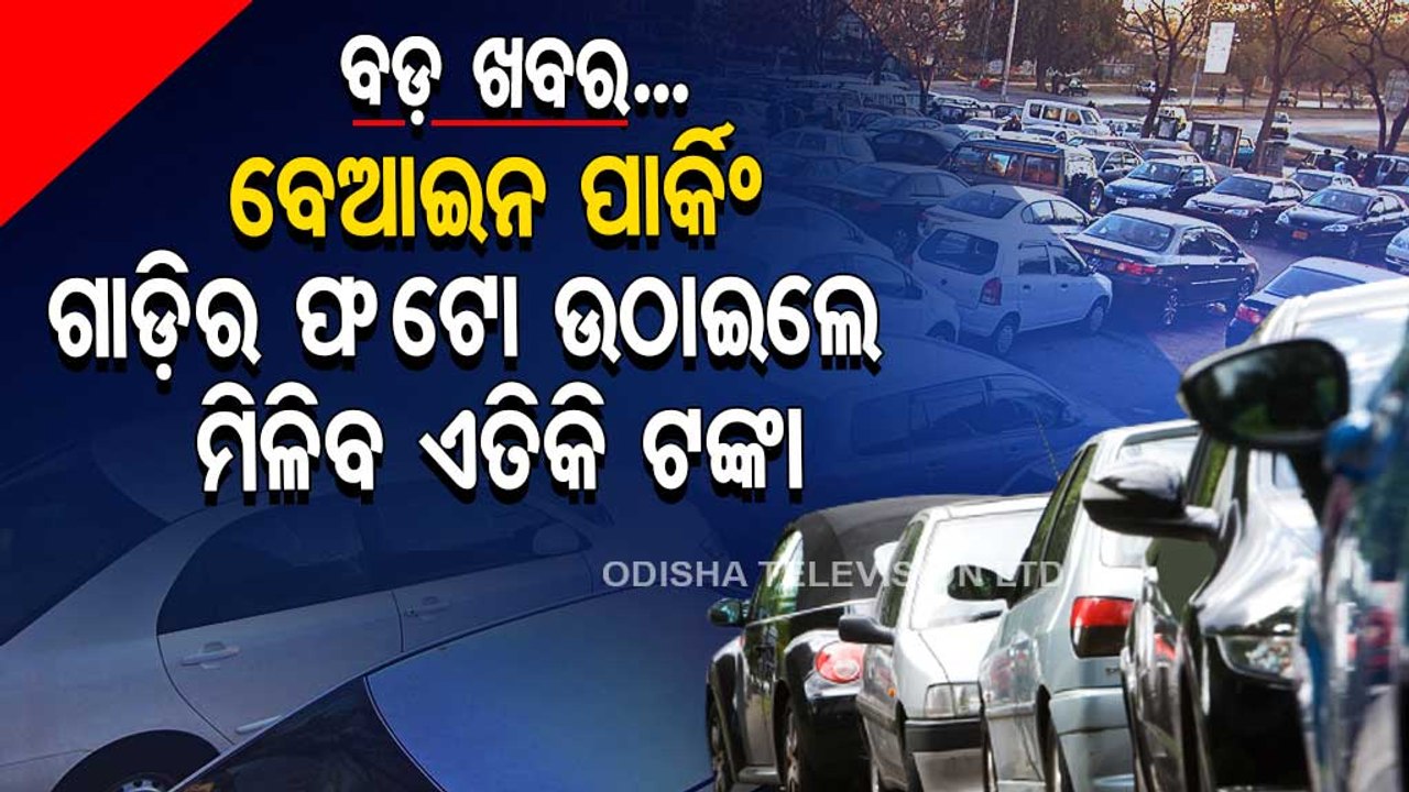Law to reward person sending pics of wrongly parked vehicle in offing : Gadkari