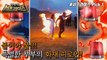 [HOT] a fiery wedding march , 신비한TV 서프라이즈 220619