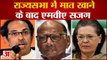 Maharashtra MLC Election: अजित पवार का दावा- MLC चुनाव में होगा चमत्कार|India News|