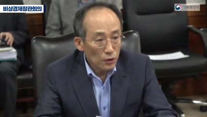 첫 비상경제장관회의…주유소 기름값 등 고물가 대책 논의 / YTN