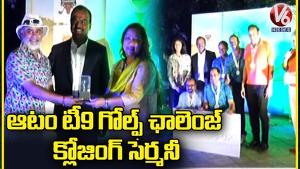 Nikhat Zareen & Vamsi Gaddam Participated In Atum T9 Golf Tournament Closing Ceremony _ V6 News