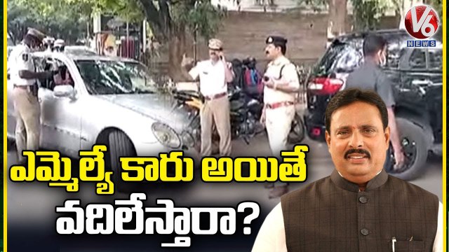 Traffic Police Hold Checking Of TRS MLA Danam Nagender Car _ Hyderabad _ V6 News