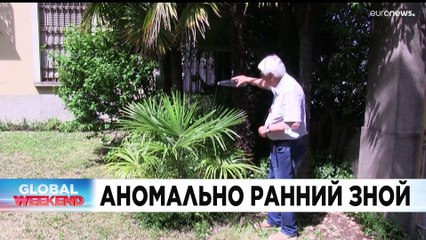 Новости дня | 19 июнь — утренний выпуск