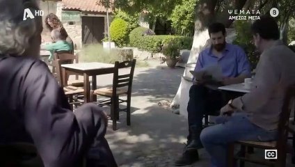 SASMOS EPISODIO 161 HD Part 3 | ΣΑΣΜΟΣ ΕΠΕΙΣΟΔΙΟ 161 HD Part 3