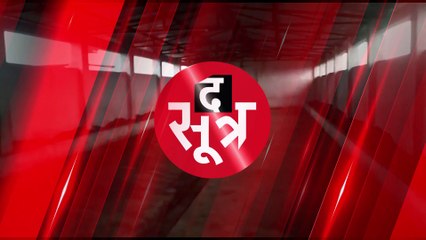 RAJGADH: गौशाला के नाम पर फर्जीवाड़ा, कागजों में दर्ज गायों के नाम विभाग ने जारी कर दी राशि