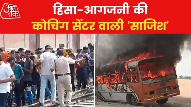 Agnipath: Coaching centre owners were instigating violence?