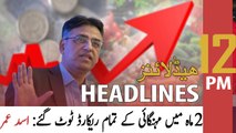 ARY News | Prime Time Headlines | 12 PM | 19th June 2022