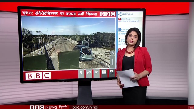 Ukraine war: क्या यूक्रेन में क्लस्टर बम से तबाही मचा रहा है रूस? (BBC Hindi)