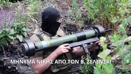 Ουκρανία: Επίσκεψη Ζελένσκι σε Οδησσό και Μικολάιφ