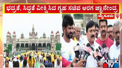 ಸಾಂಸ್ಕೃತಿಕ ನಗರಿಯಲ್ಲಿ ಯೋಗೋತ್ಸವಕ್ಕೆ ಸಿದ್ಧತೆ | Mysuru | Yoga Day Preparations