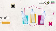 «الصحة الخليجي» يكشف حقيقة أضرار شرب المياه من العلب البلاستيكية