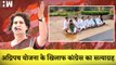 Agneepath Scheme के खिलाफ Congress का Satyagraha, Priyanka Gandhi भी पहुंची Jantar Mantar| Agnipath