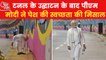 PM Modi set an example of cleanliness, Video getting Viral