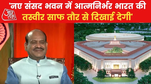 Winter session may held at new Parliament building: Om Birla
