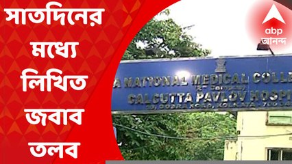 Pavlov Hospital : ছেঁড়া পোশাক পরিয়ে রাখা হয় রোগীদের, পাভলভ হাসপাতাল কর্তৃপক্ষের বিরুদ্ধে দুর্নীতির অভিযোগ