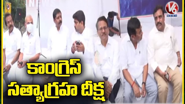 Congress Leaders Hold Satyagraha Deeksha At Jantar Mantar Against Agneepath Scheme _ Delhi _ V6 News