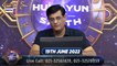 Sitaron Ki Baat Humayun Ke Saath | 19th June 2022 | ARY Digital