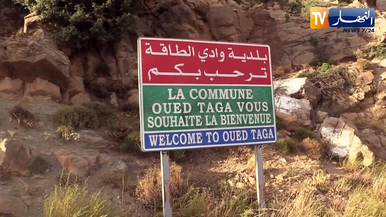 باتنة غابة بلشعير..منطقة سياحية  ينقصها الإهتمام و الإستغلال