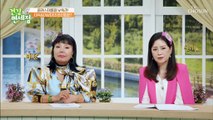 콜레스테롤을 낮춰주는 특별한 건강식품 ‘구아콩’ TV CHOSUN 20220619 방송
