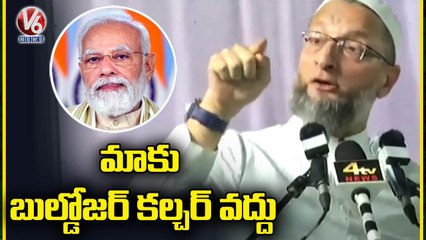 MIM Chief Asaduddin Owaisi Comments On PM Modi Over Agneepath Scheme _ V6 News