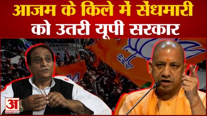 Azam के किले में सेंधमारी को उतरेंगे Yogi के मंत्री|UP NEWS|