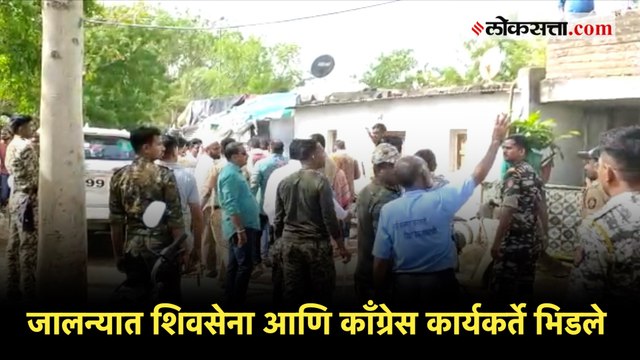 सत्तेत असलेल्या शिवसेना आणि काँग्रेस पक्षांच्या कार्यकर्त्यांमध्ये मतदान केंद्रासमोर राडा