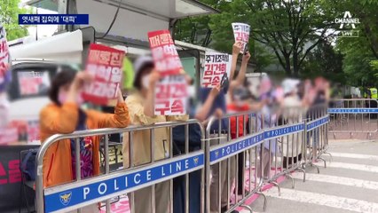 尹 대통령 자택 앞 엿새째 보복성 집회…“소음 피해 대피”