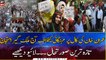 PTI Protest Latest Situation | Imran Khan Protest Live Updates | Exclusive Coverage
