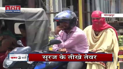 Uttar Pradesh News : सूरज के तीखे तेवर, घरों में रहने को मजबूर लोग