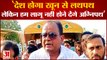 Agnipath Scheme Protest: झारखंड के Congress MLA Irfan Ansari का भड़काऊ बयान