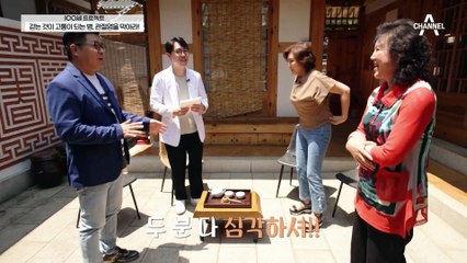 ★10초 만에 알아보는 초기 퇴행성 관절염 자가 진단 테스트★