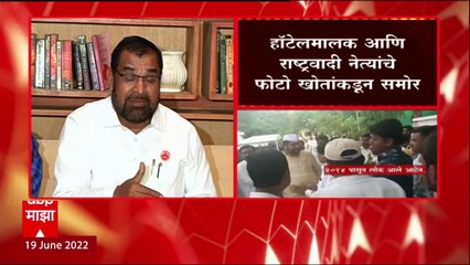 Sadabhau Khot Full PC : आला अंगावर तर शिंगावर, त्या राष्ट्रवादीच्या नेत्याला सदाभाऊंचा इशारा