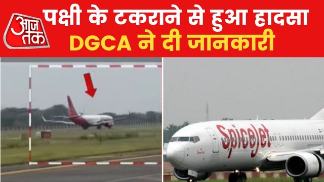 Emergency Landing of SpiceJet after fire broke out in Patna