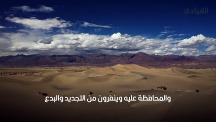 الشعر البدوي (النبطي) تاريخه وتسميته وأساليبه-