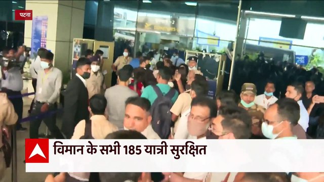 Bihar News : Fire in a flying plane in Patna, accident caused by a bird collision | ABP News