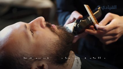 تخلص من اللحية المجعدة بهذه الحيل