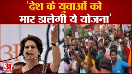 Congress Satyagrah on Agnipath, Priyanka Gandhi बोलीं- ये सरकार युवाओं को मार डालेगी