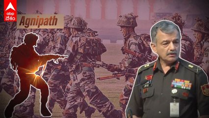 No Backing Down On Agnipath: అగ్నిపథ్ స్కీమ్ విషయంలో తగ్గేదే లేదంటున్న ఆర్మీ అధికారులు | ABP Desam