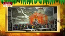 चमत्कारिक रहस्यों का केंद्र है केदारनाथ धाम, जानें इस धाम की अनोखी कहानी