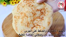 الخبز العربي في المقلاه بدون فرن بأقل تكلفة بعجينة أسفنجية قطنية أكثر من روعة العيش العربي بطراوة فائقة واسهل طريقة