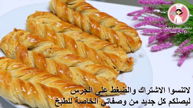 عندك 3 أكواب دقيق ؟ حضري فطائر الورقة التركية مورقة بدون بيض معجنات حلوة بالحليب والطحينة