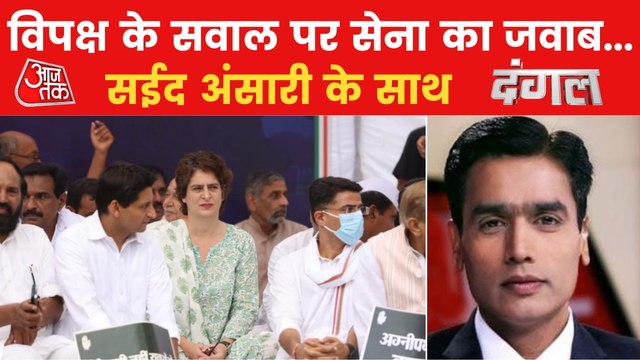 Why opposition asked to take back scheme Agnipath?