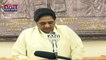 Lucknow News : BSP Chief Mayawati ने Agneeptah Scheme को लेकर कया कहा ?
