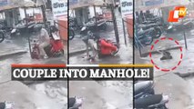 Viral Video | Couple Falls Into Manhole In UP Aligarh After Heavy Rain