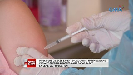Dr. Solante, naniniwalang variant-specific boosters ang dapat ibigay sa general population | 24 Oras News Alert