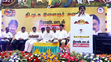 Who is the Periyar என்று கேட்பார்கள்... நாங்க சொல்ற பதில் என்ன தெரியுமா? -  ஆ.ராசா